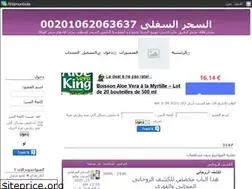 Sites similar to elgalb.ahlamontada.com