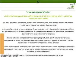 Sites similar to elgalil.co.il