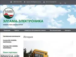 Sites similar to elgama.com.ua