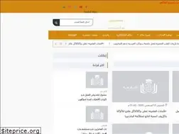 Sites similar to elgama3a.com
