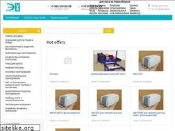Sites similar to elgamma.kz