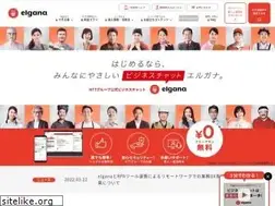 Sites similar to elgana.jp