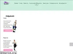 Sites similar to elgato.by