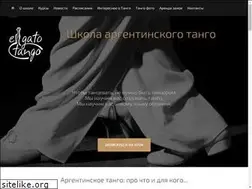 Sites similar to elgatotango.ru