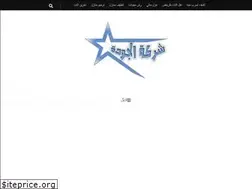 Sites similar to elgawda.com