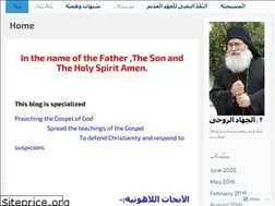 Sites similar to elgehadelrohy.wordpress.com