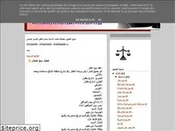 Sites similar to elgendy201013.blogspot.com
