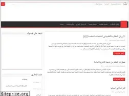 Sites similar to elgenius.net