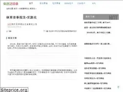 Sites similar to elggspaces.com