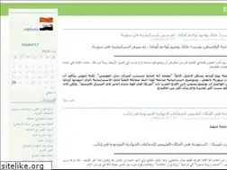 Sites similar to elghada.wordpress.com