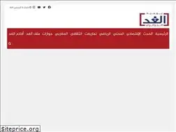Sites similar to elghadeldjazairi.dz