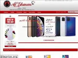 Sites similar to elghanem.com
