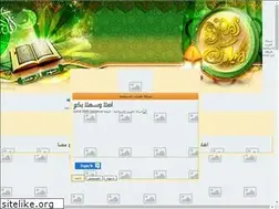 Sites similar to elgharib1.ahlamontada.com