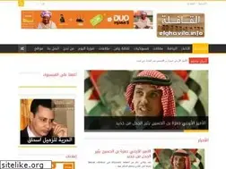 Sites similar to elghavila.info