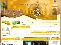 Sites similar to elghofrane.org