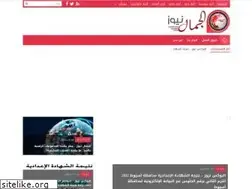Sites similar to elgmalnews.com
