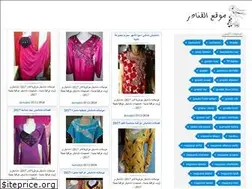Sites similar to elgnader.com