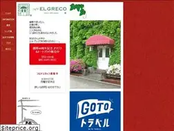 Sites similar to elgreco.co.jp