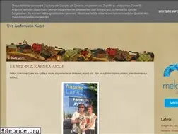 Sites similar to elgrecomadrid.blogspot.com