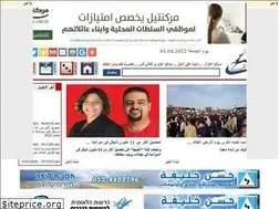 Sites similar to elgzal.com