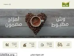 Sites similar to elhabashycoffee.com