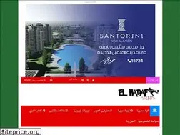 Sites similar to elhadaf24.com