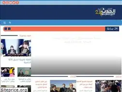 Sites similar to elhadat24.com