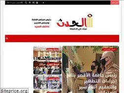 Sites similar to elhadath.org
