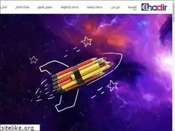 Sites similar to elhadirad.com