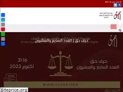 Sites similar to elhak.org