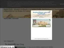 Sites similar to elhalflashbacks.blogspot.com