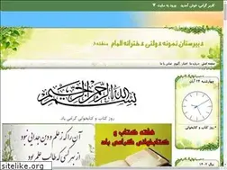 Sites similar to elham.sch.ir