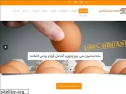 Sites similar to elhamamy.com