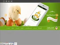 Sites similar to elhamamyeggs.com