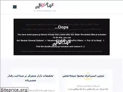 Sites similar to elhamkazemi.ir