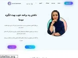 Sites similar to elhamkeshavarz.ir