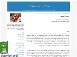 Sites similar to elhamsahraei.blogfa.com