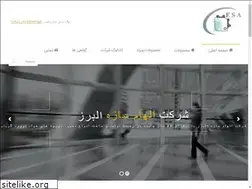 Sites similar to elhamsazeh.com