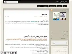 Sites similar to elhamsh.ir