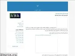 Sites similar to elhamyaghobi.blogfa.com