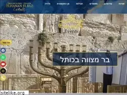 Sites similar to elhananevents.co.il