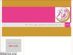 Sites similar to elhanem.life