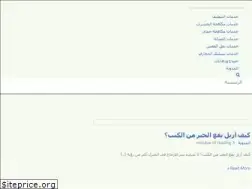 Sites similar to elhanemservices.com