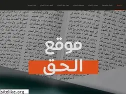 Sites similar to elhaq.com