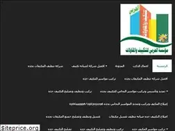 Sites similar to elharby.com