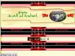 Sites similar to elharrioui.ahlamontada.com