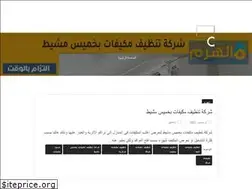 Sites similar to elharrm.com
