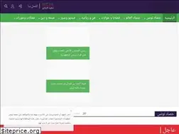 Sites similar to elhasade.com
