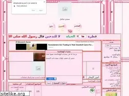 Sites similar to elhashashma.yoo7.com