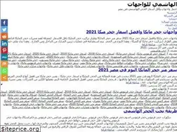 Sites similar to elhashemi.com